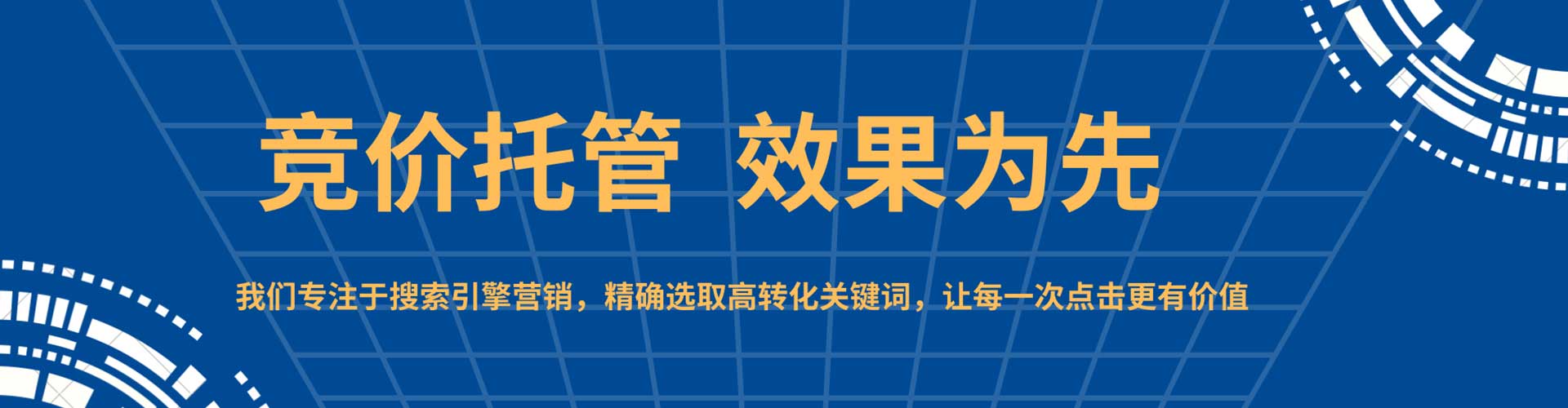 孟州信息流运营