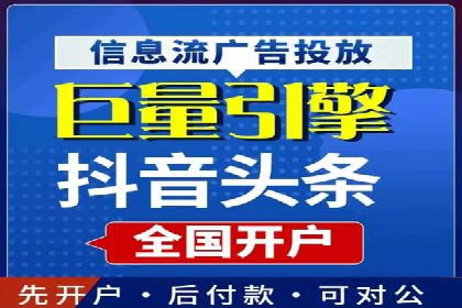信息流大师在社交媒体营销中的应用