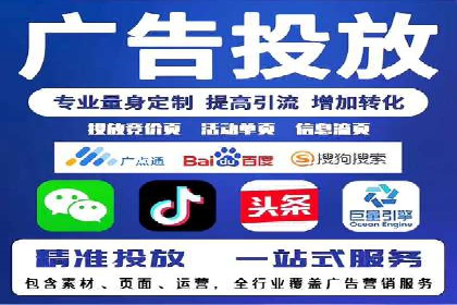 揭秘：如何用SEM网络推广打造爆款产品